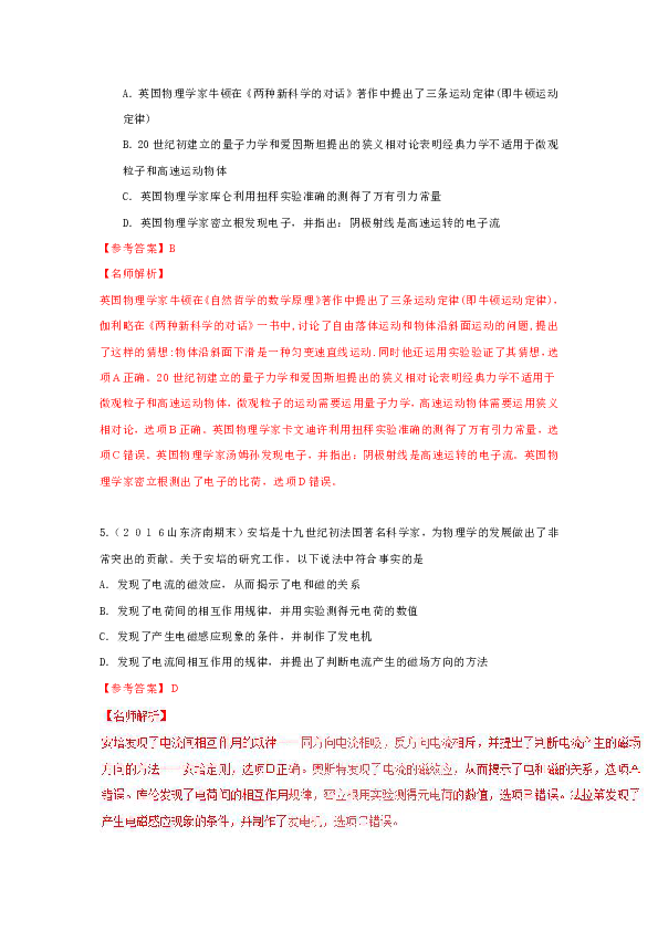 新澳资料大全正版资料解析与免费下载指南（领航版精选）