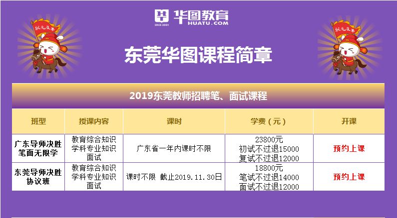 新澳2024今晚开奖资料查询与灵活性方案解析——交互式报告第51期