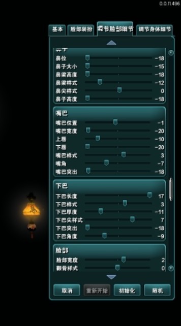 黄大仙与Nexus数据应用深度解析报告