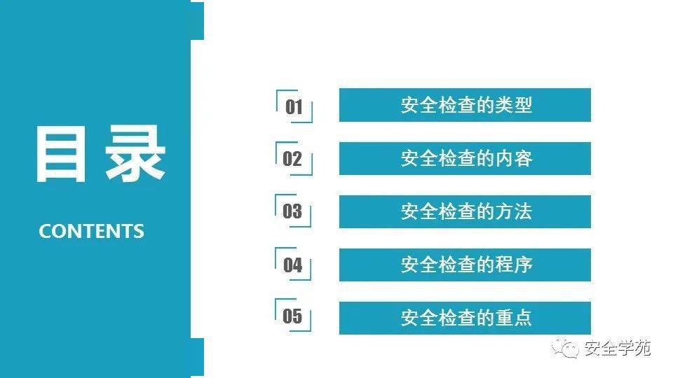 澳门内部资料精准解析与安全设计策略揭秘，违法犯罪警示录