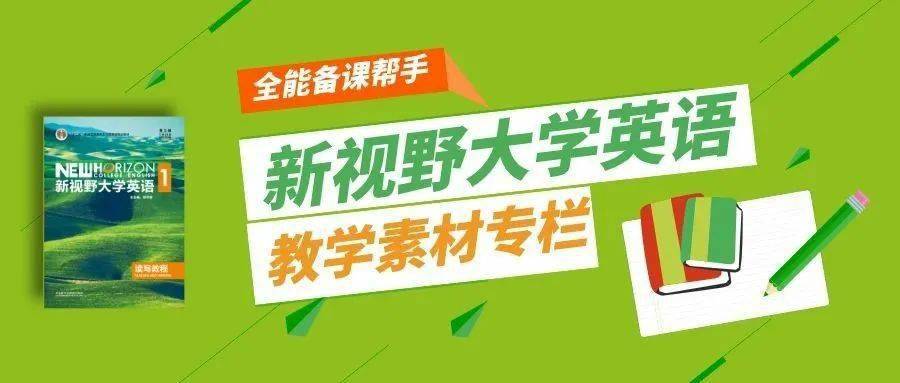 澳门特免费资料大全与关键词研究的法律风险解析