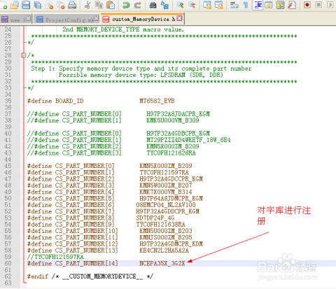 数字4921833ccm与MT62.259实效性解读策略探讨