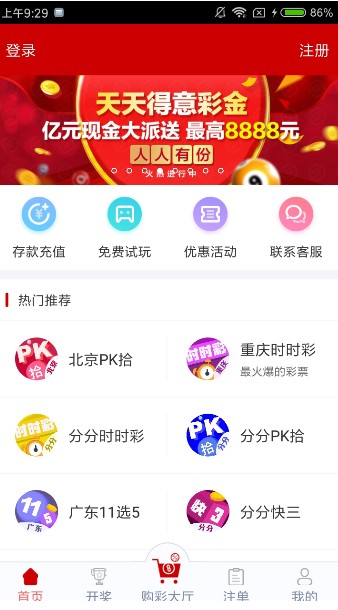 澳门金牛版彩网与金牛版，专属解答解释落实深度探讨