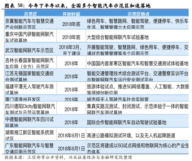 广东八二站精准资料详解与操作策略制定，战略版90.930实战指南