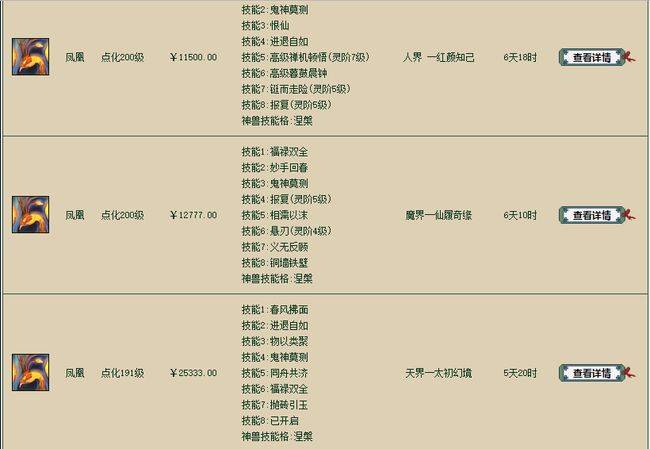 澳门藏宝阁三肖六码科学化方案实施探讨，犯罪问题深度剖析与探讨