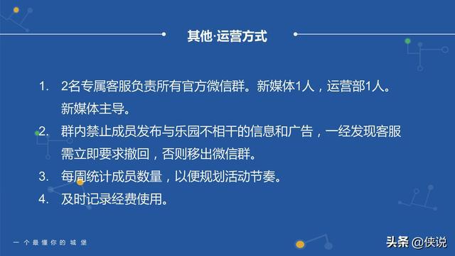 广东八二站82157执行策略深度解析与增强版62.601探索