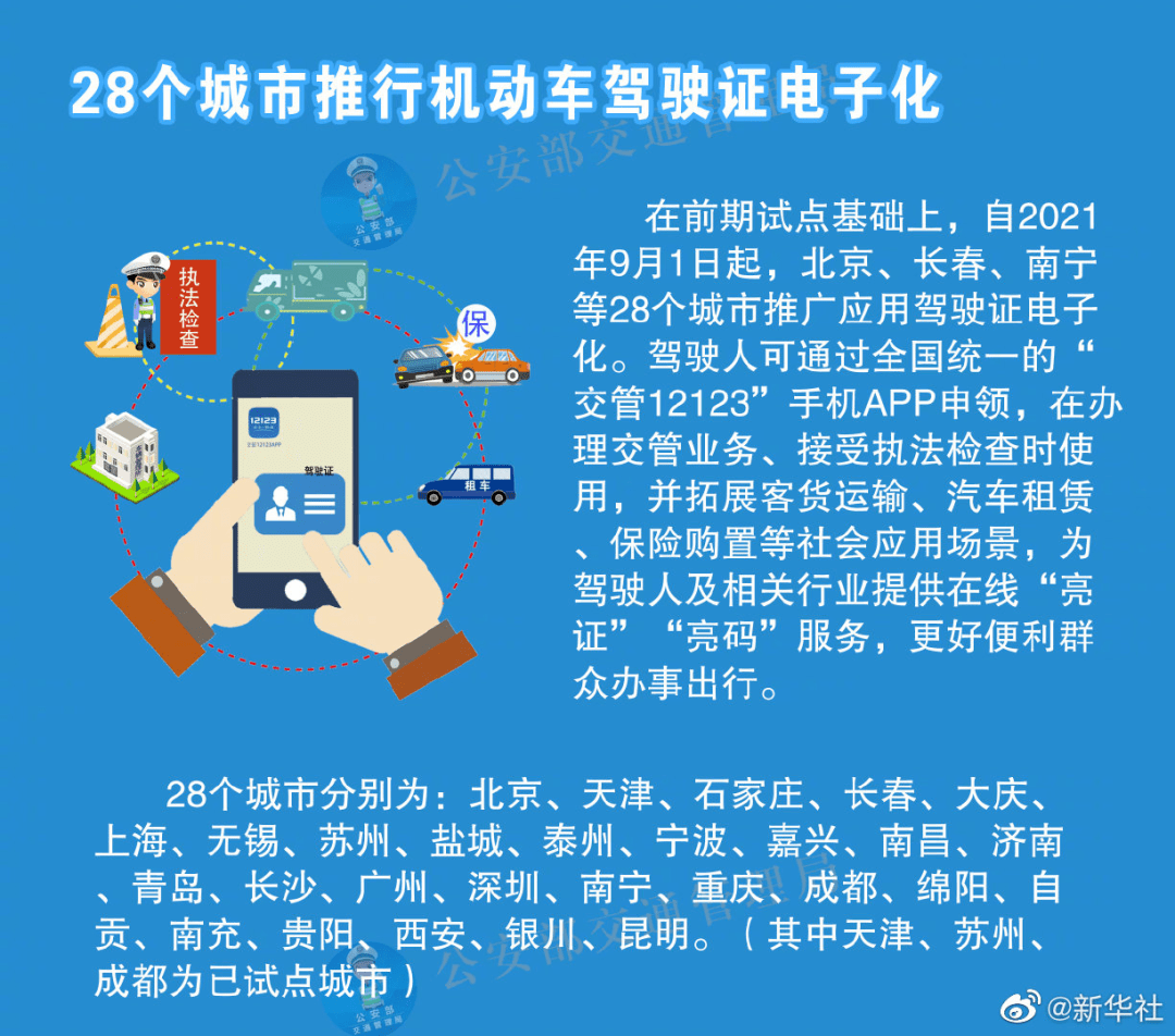 澳门正版免费资料大全实践落实方法与新闻分析