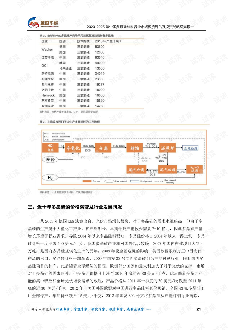 香港资料大全与正版资料的深度评估解析指南