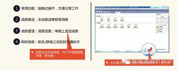 管家婆精准期选一肖使用详解与迅捷解答方案设计——Notebook66.199指南