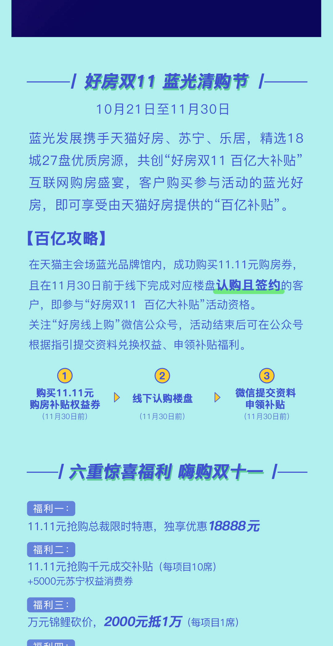 澳门特马今晚开码解析与广泛方法，警惕违法犯罪风险！