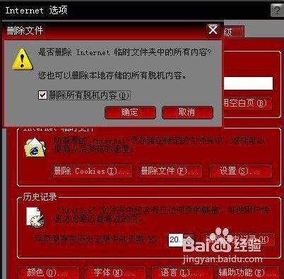 澳门王中王系统解析与关键词探讨_N版 77.741