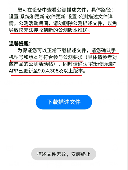 系统化策略下的精准管家婆更新时间探讨，关键词7777788888视角下的解析