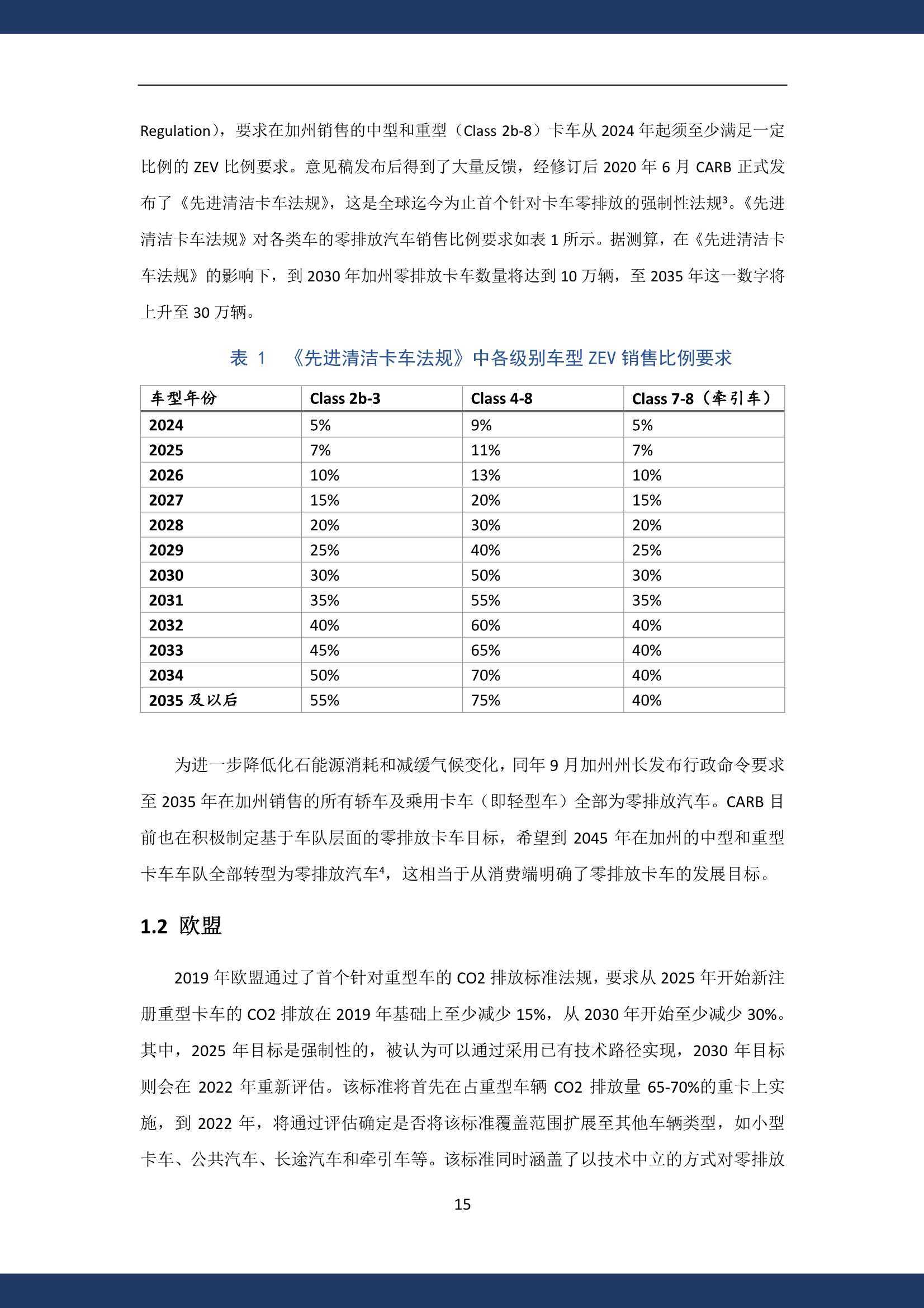 澳门最准资料免费公开使用指南，系统化分析与说明（试用版，警惕犯罪风险）