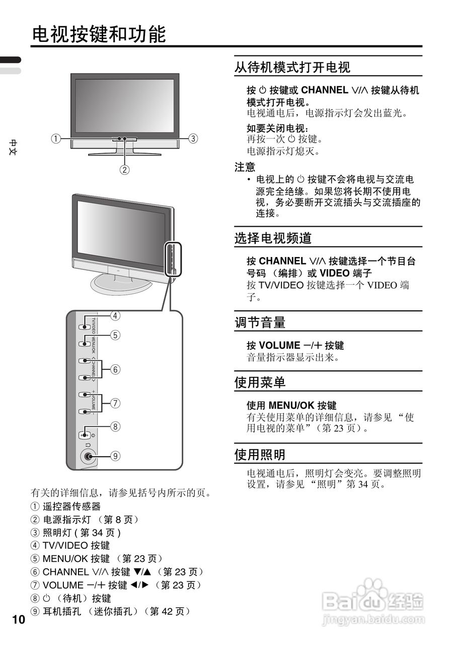 金龙彩8808资料版与系统解答解释定义LT25.166详解