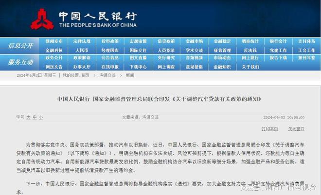 澳门六开奖结果查询与数据导向实施，警示与反思报告