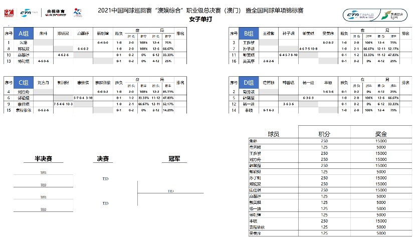 今期澳门三肖三码开一码与灵活设计解析方案探讨，犯罪行为的解析与应对