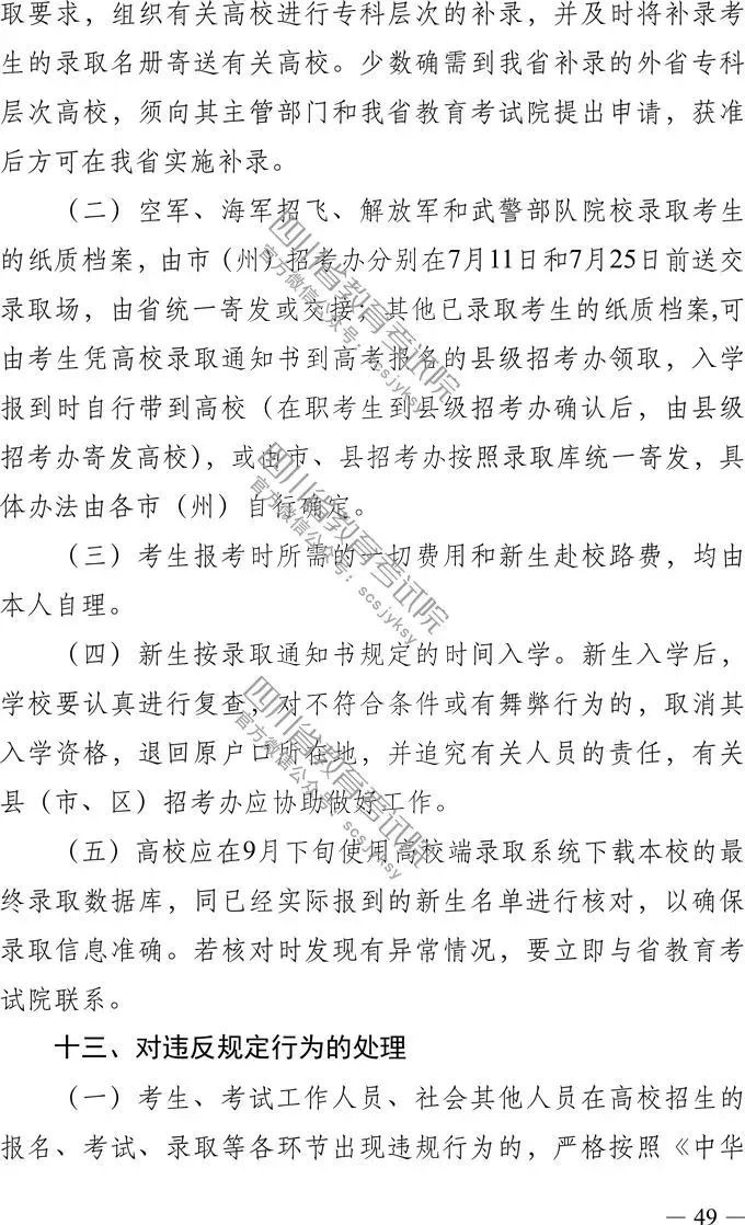 澳门鬼谷子正版资料，定义、解释与实践研究全攻略