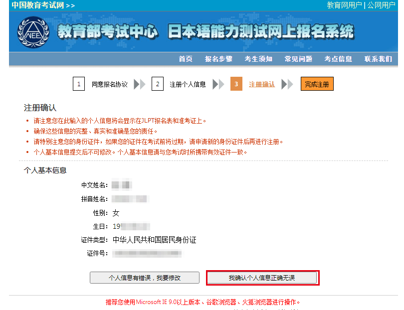 澳门历史记录查询与精细设计策略，探索未来可能性