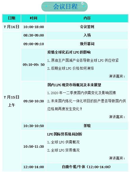 澳门今晚必开一肖与XE版14.613的探讨及犯罪问题解析