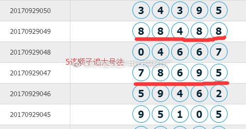 探讨77788888最快开奖现状，定义解答与策略版探讨——以44.886为指引