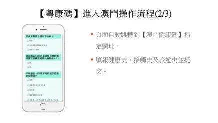 网络赌博陷阱需警惕，广东八二站澳门正版传真与深层数据执行策略的犯罪问题探讨