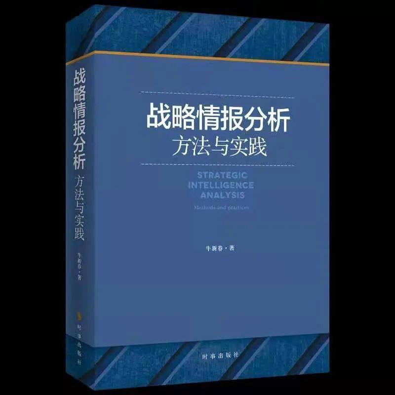 六肖投资进阶指南，技巧、高效策略与实施