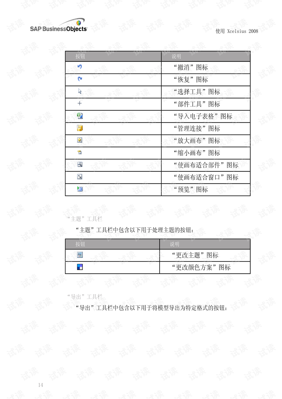 一码一肖操作指南及用户评价，涉及违法犯罪需注意风险警告