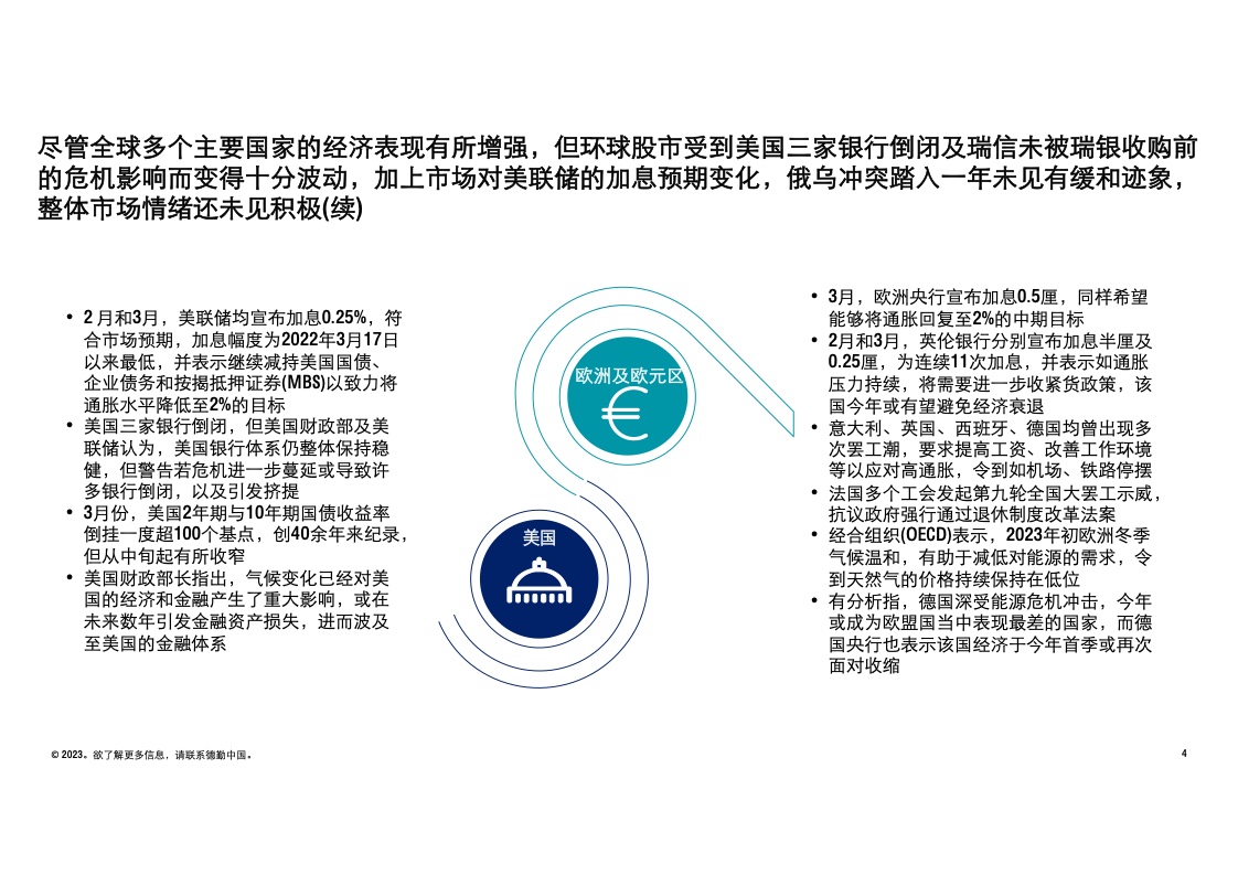 香港正版308资料与可行性方案评估——The49.63视角