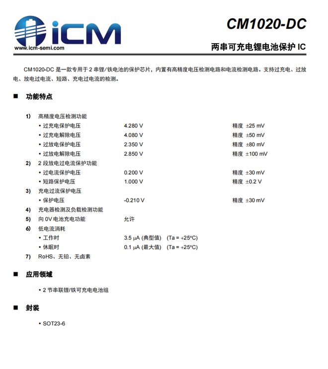 探索粉丝款77.814的独特魅力，图库大全免费资料与持久性方案解析