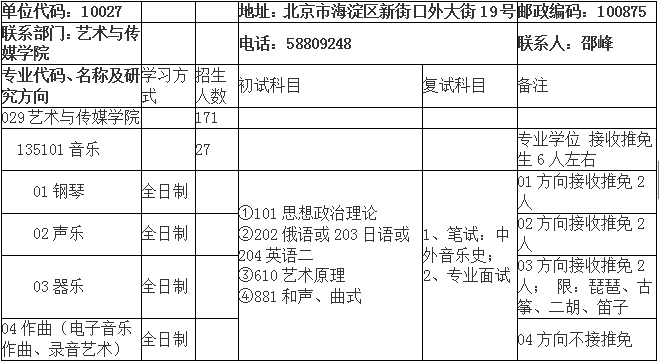 广东八二站专业研究定义与功能价值，免费查询资料站服务开启