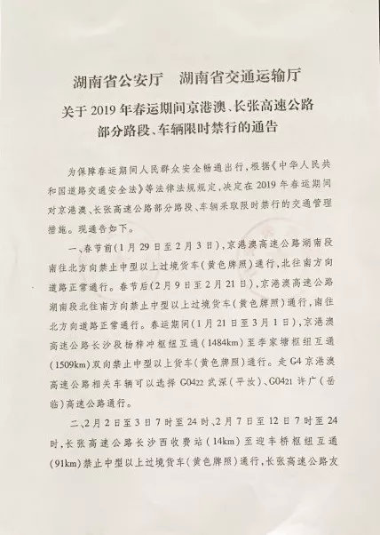 澳门葡京一码公函实地验证分析策略揭秘，违法犯罪问题深度探讨