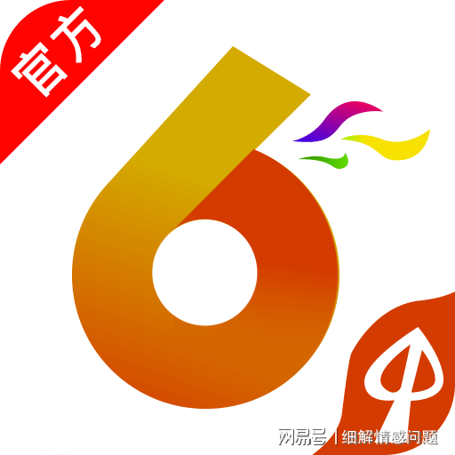 火凤凰交互版深度探索，免费资料汇总与权威方法推进