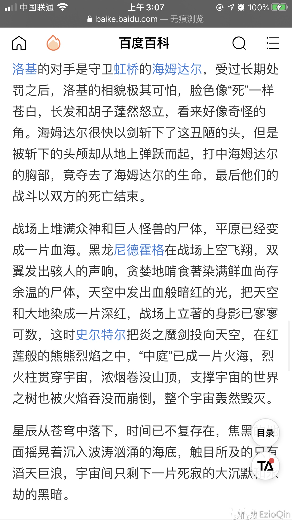 关于白小姐三肖三期免费开奖的理论解答解析及限量款探讨，违法犯罪问题解析