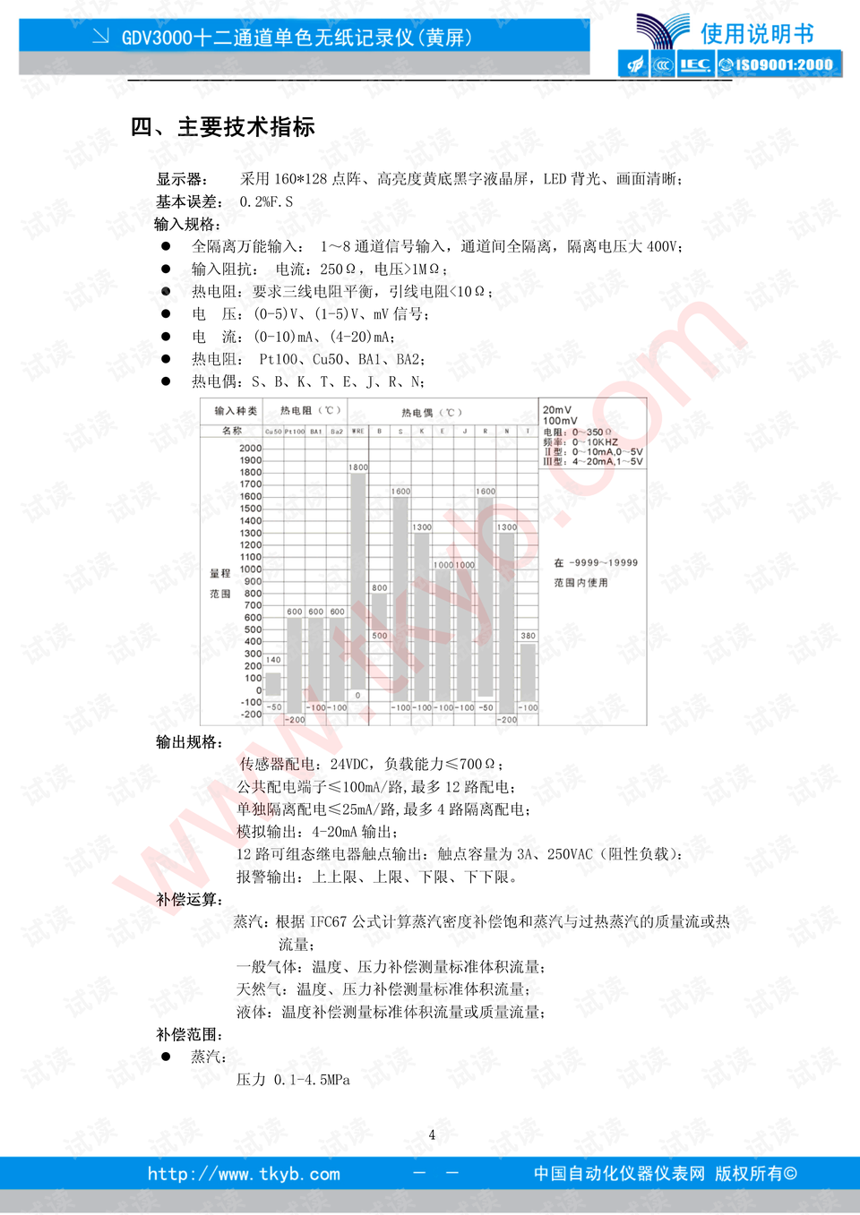 澳门彩票机制深度解析，历史影响、运作机制与理性参与态度探讨