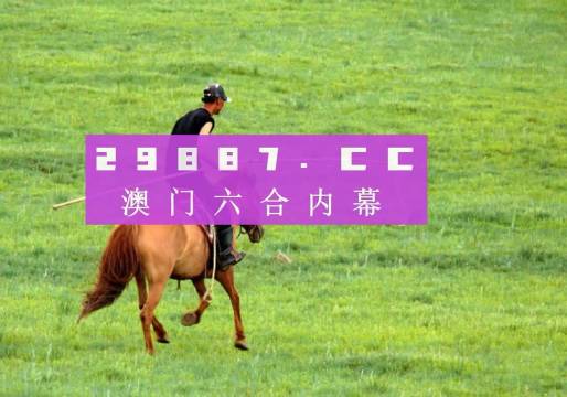 澳门精准资料四不像与PalmOS 40.833稳定性执行计划探究