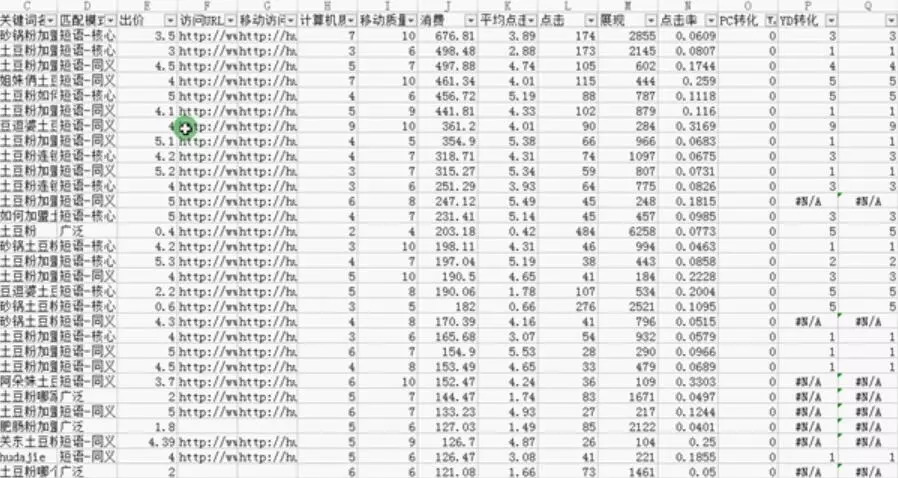 香港彩票开奖结果下载与统计分析解析探讨，豪华版及违法犯罪警示