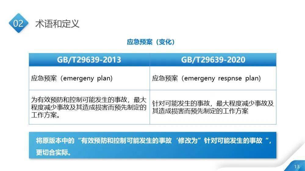 澳门免费资料在线查看与实地计划验证的风险警示与应对策略，犯罪行为的警示与应对之道