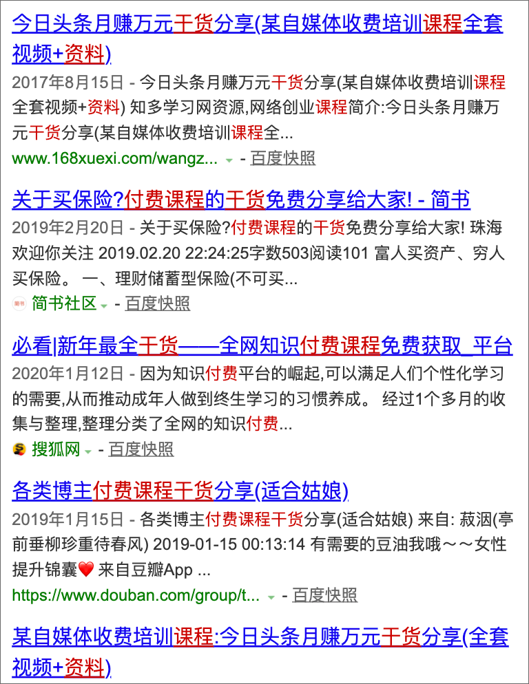 二四六天944资料大全板威资科的现状与解析说明——网红版全新解读