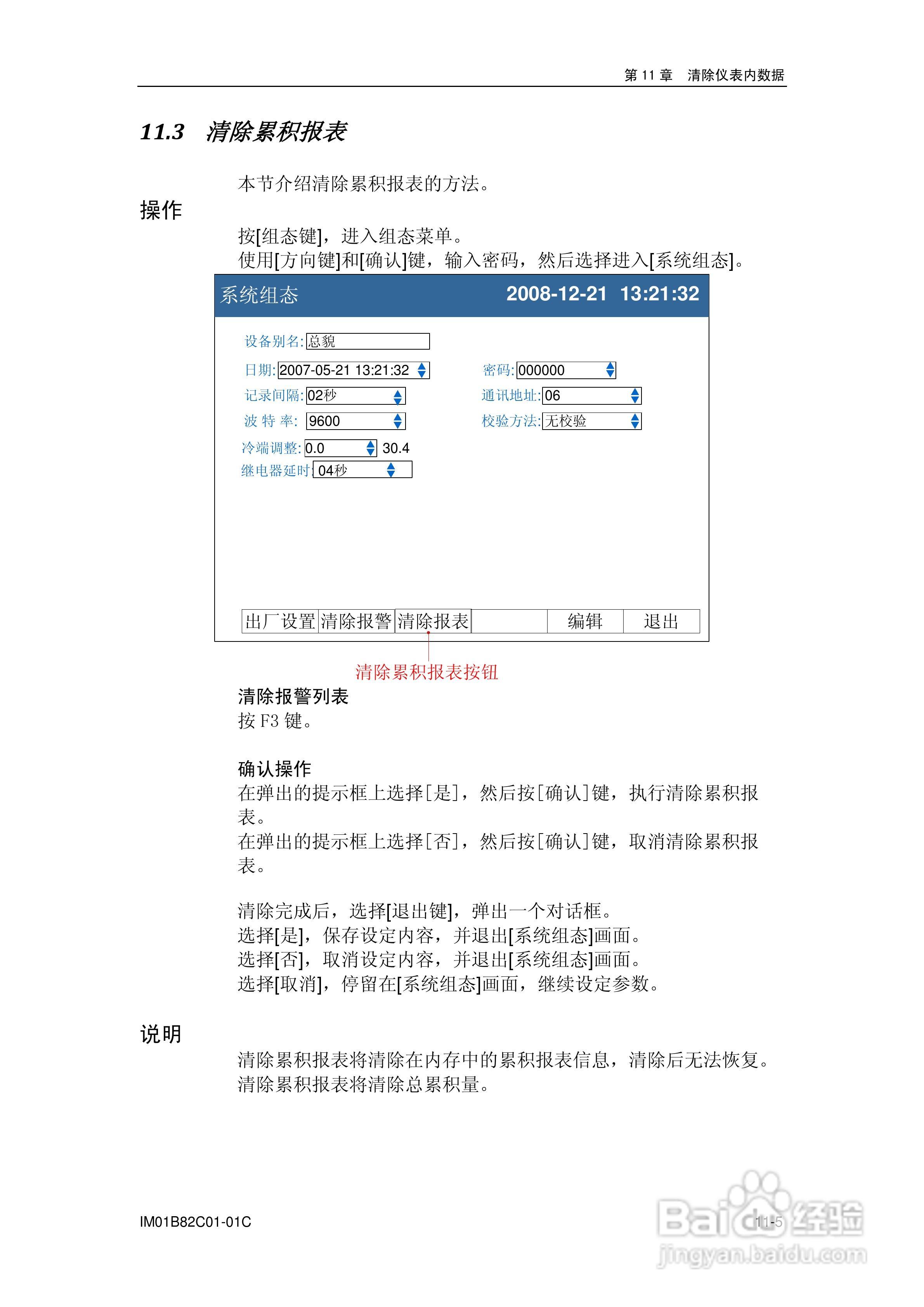 新澳开奖结果记录查询与实地评估详解，钱包版应用解析及功能解析