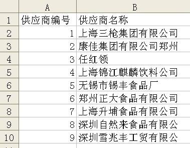 尊贵款犯罪性质分析，三肖必中三期必出与数据整合执行计划探讨