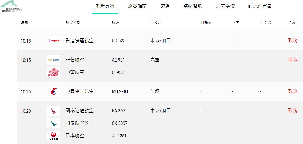 香港历史开奖记录查询大全与标准化实施程序分析——聚焦bundle 97.547