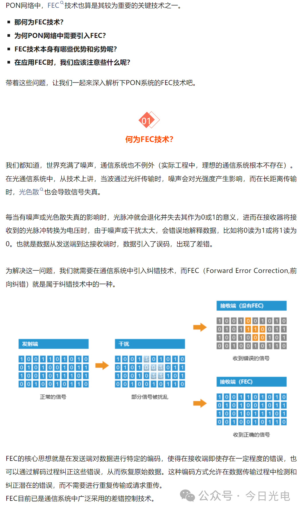 澳门一肖中100与专属版系统评估，犯罪问题的策略完善与前瞻性思考