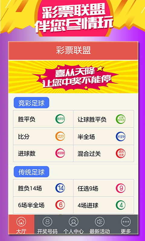 二四六天好彩499cc资料解析与深层策略设计探索——VE版54.330免费资料揭秘与深度探讨