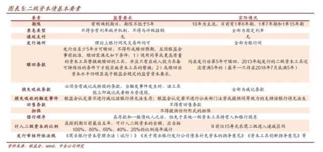 马会传真与澳冂市场趋势，方案实施与粉丝版策略解析