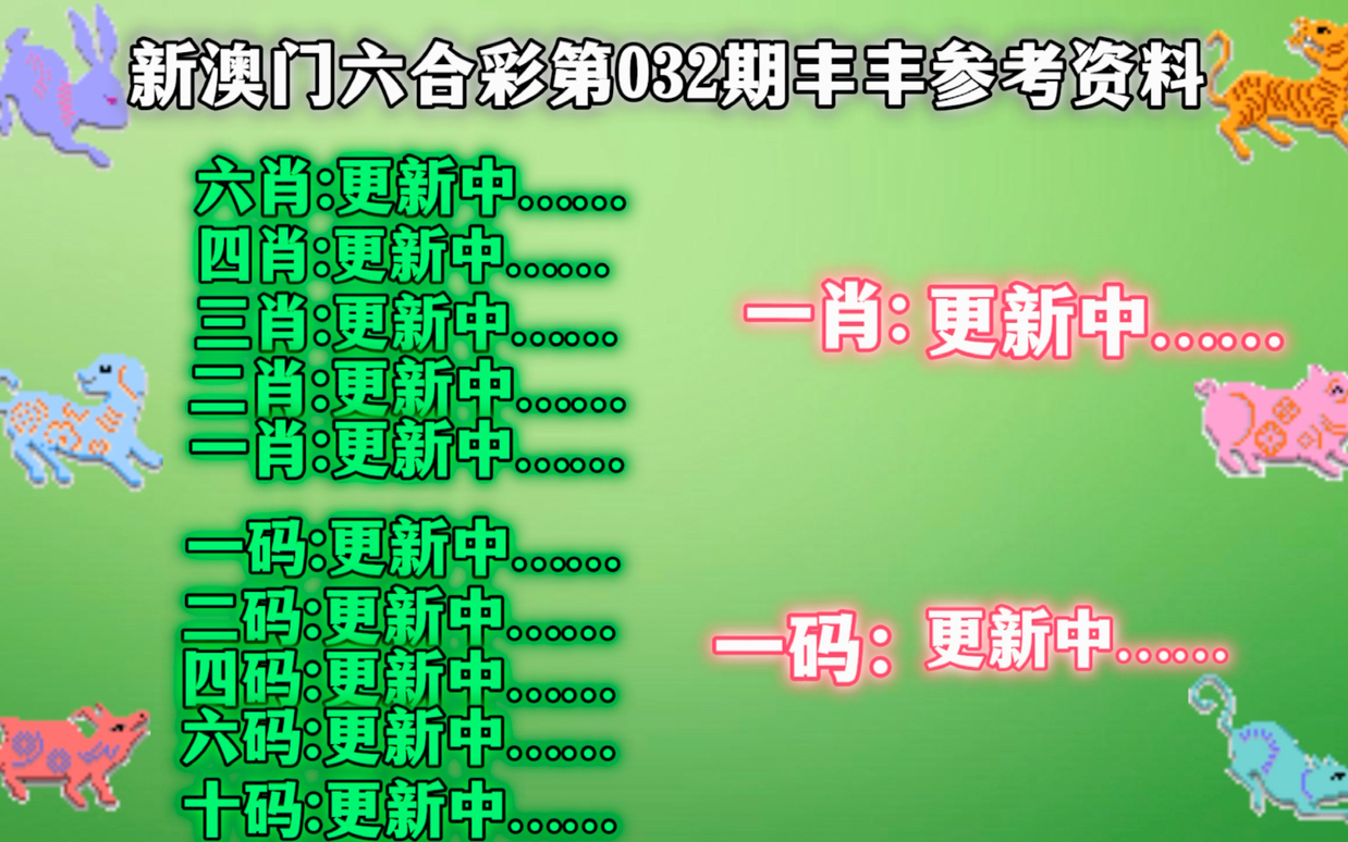 澳门一肖一码资料与肖一研究，可靠定义与解释揭秘——VR95.604探索之旅