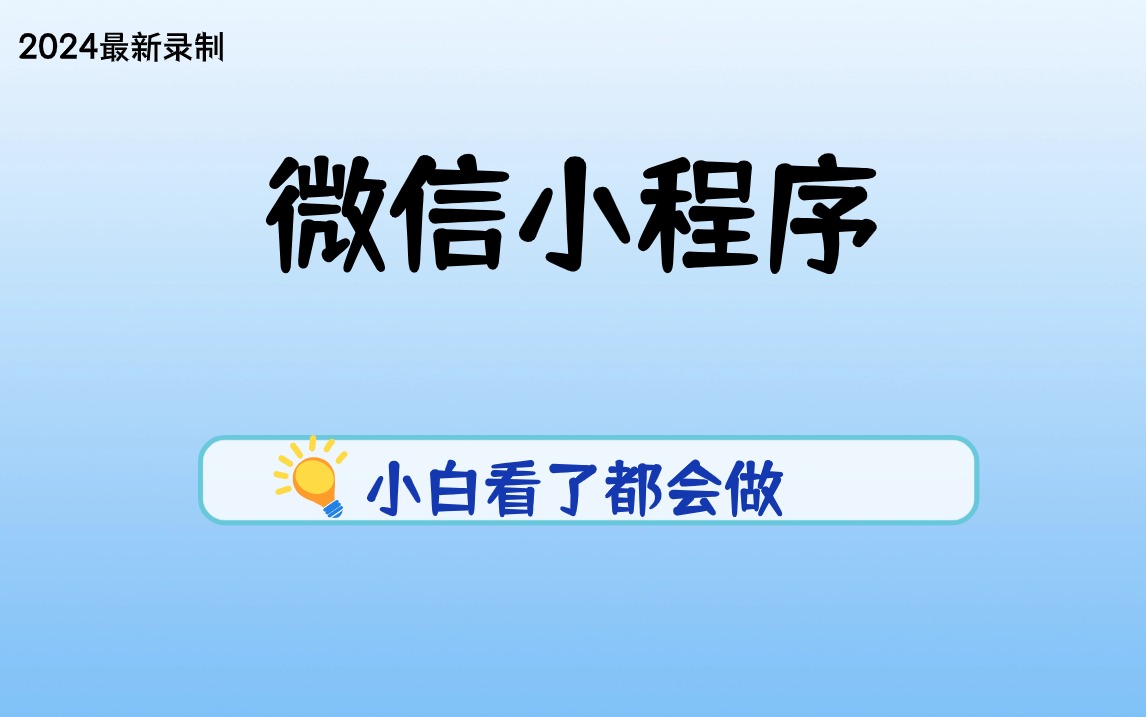 新奥正版资料探索，第159期免费大全与第93期解析报告入门详解