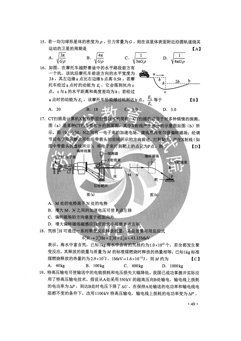 广东八二站澳门彩，全面解析与定义解释