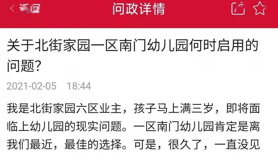 澳门免费资料大全功能介绍与问题解决指南，犯罪行为的警示与应对终极版