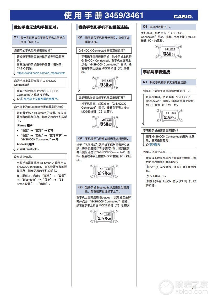 数字组合4949的重要性深度解析，独特视角R版下的探究与说明方法——揭示数字背后的秘密与启示