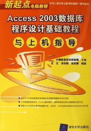 新奥资料大全与正版管家婆实地数据验证设计，钻石版完美融合指南